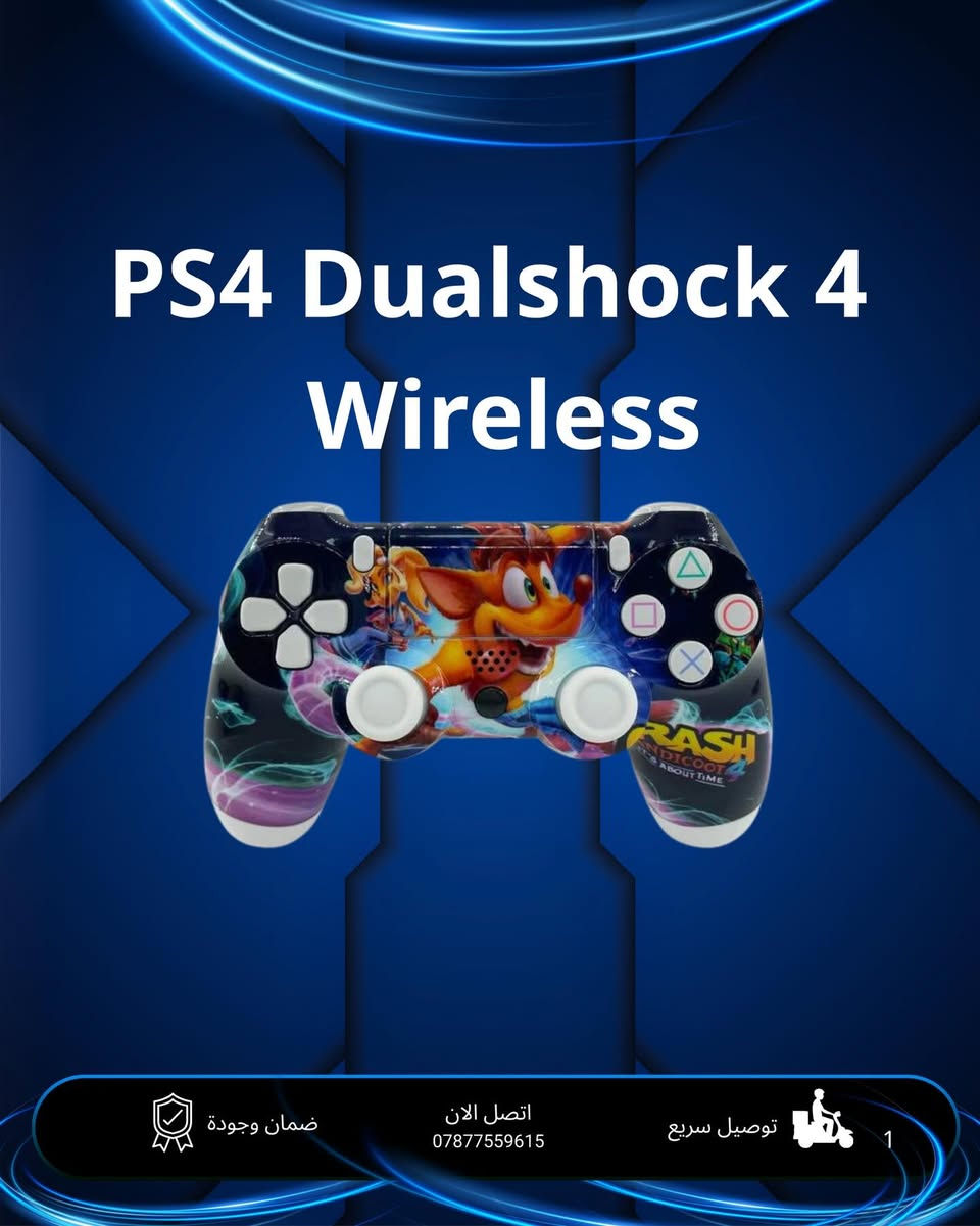 توفرت يده بلي ستيشن 4 (PS4)

🔹 اتصال لاسلكي عبر Bluetooth أو سلكي عبر USB
🔹 تصميم مريح للإمساك لفترات لعب طويلة
🔹 أزرار وعصي تحكم عالية الدقة والاستجابة
🔹 لوحة لمس (Touch Pad) تفاعلية
🔹 اهتزاز مزدوج لإحساس واقعي داخل اللعبة
🔹 مكبر صوت داخلي + منفذ سماعة 3.5mm
🔹 إضاءة LED لعرض حالة اللاعب
🔹 بطارية مدمجة قابلة للشحن (Micro USB)
🔹 متوافقة مع PS4 و PC

توصيل الي جميع محافضات العراق 🚚

متجر ازاكو ستور

واتساب مباشر 👇🏻📩

https://wa.me/message/3IQJJMEYVB5MJ1

سعر المنتج: 15 الف دينار 
➖➖➖➖➖➖➖
توصيل بغداد :5000
توصيل محافضات 5000
➖➖➖➖➖➖➖
اتصال 📞 
***********
