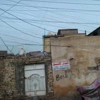 حي أور أم الكبر • ١٠٠م • مقسوم ٥٠م عدد٢
