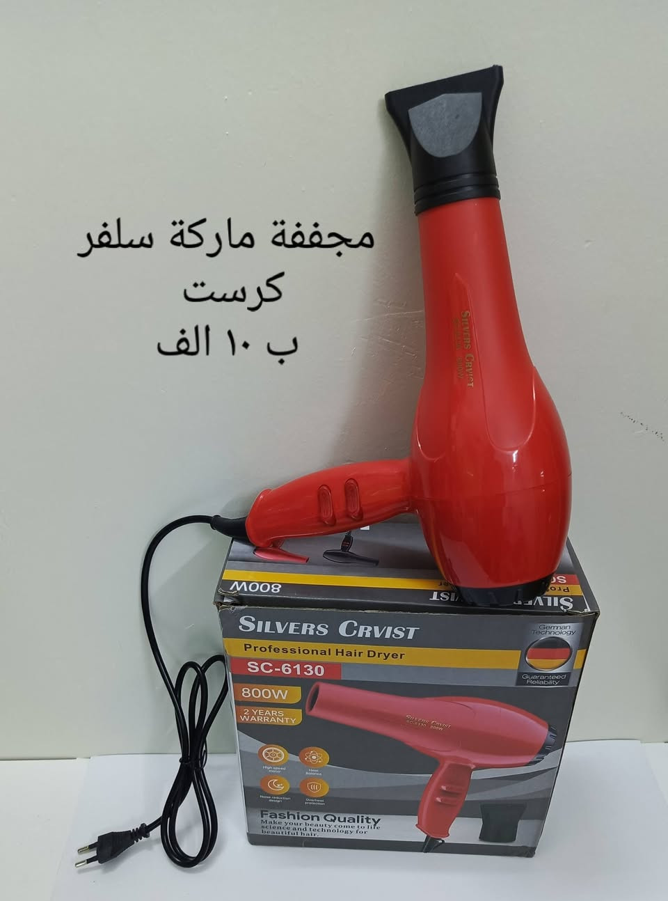 مواد منزلية وكهربائية وادوات موبايل وسيارات منوعة والاسعار موجودة على الصور 
يتوفر توصيل لجميع المحافظات ب٥الف 
لمزيد من العروض والمواد المنوعة زيارة قناتنا على تليكرام
https://t.me/amazonabumuhmeed


**إذا كنت صاحب هذا الإعلان وتريد حذفه لأي سبب، رجاءا أرسل رسالة إلى الدعم الفني**