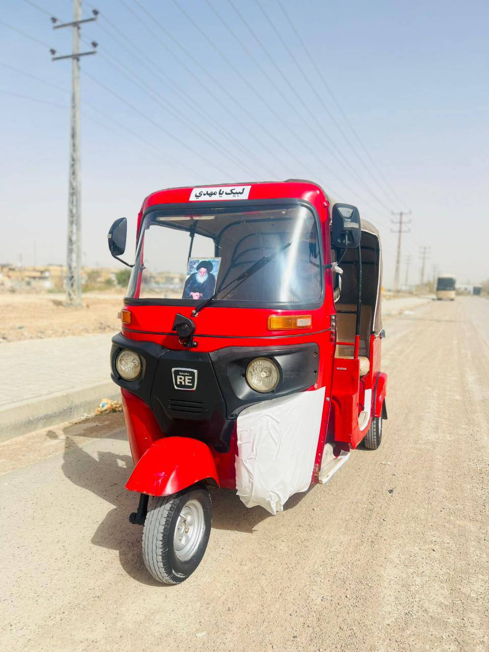 تكتك للبيع مديل 2018 

بشهر 11 السعر خاص

الاتصال على الرقم ***********

واسط كوت

مكلف بالنشر
