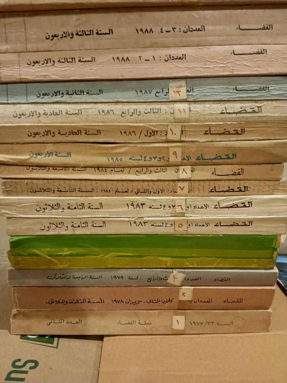 مجلة القضاء مجلة حقوقية تصدر عن نقابة المحامين في العراق متوفرة بالاعداد من ال1977 الى 2007 
المجموع 28 عدد السعر مناسب جدا


**إذا كنت صاحب هذا الإعلان وتريد حذفه لأي سبب، رجاءا أرسل رسالة إلى الدعم الفني**