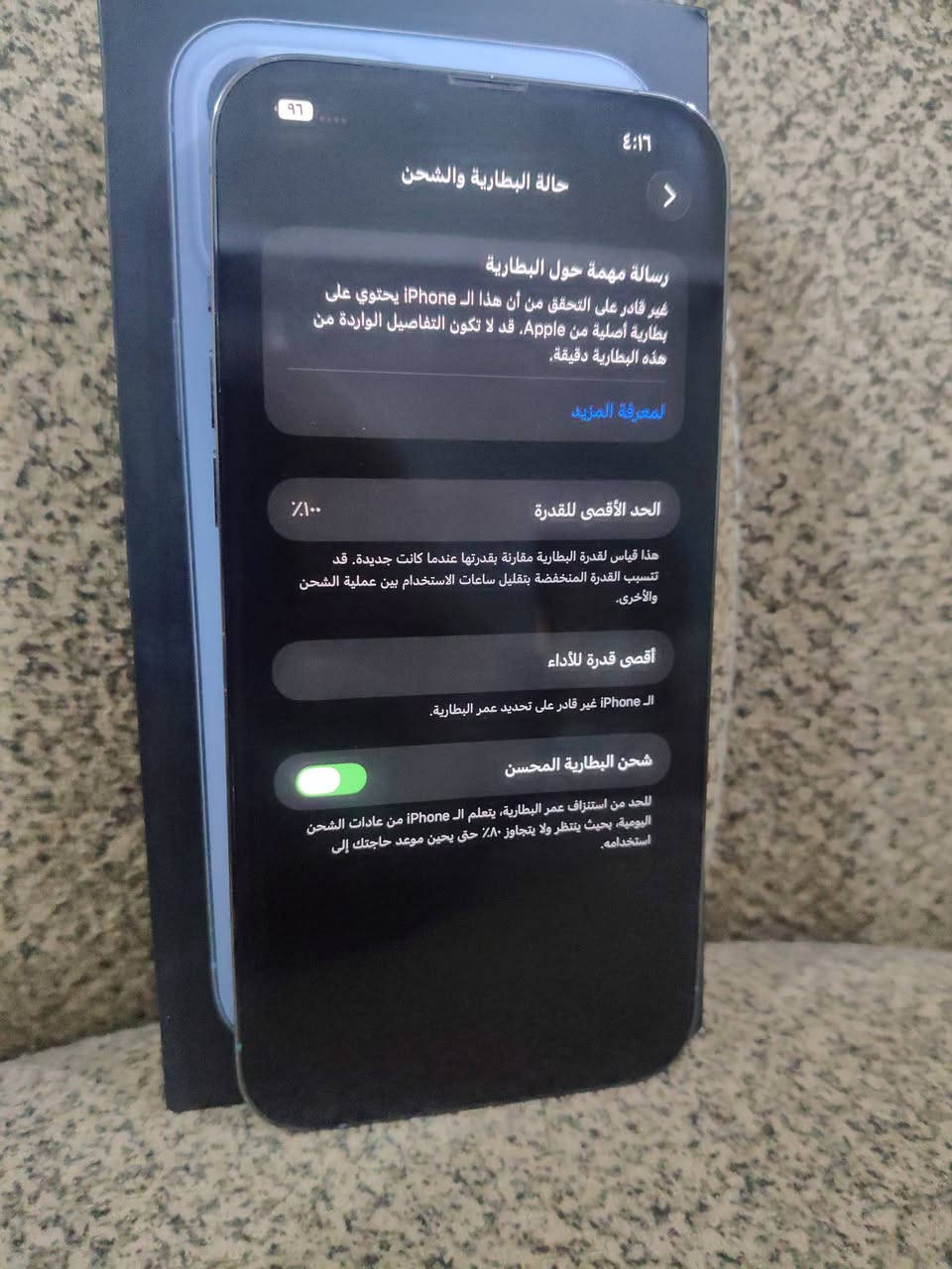 سلام عليكم
ايفون 13برو ماكس 
ذاكره 256
مبدل بطاريه 
باقي الجهاز كفاله عالفحص 
السعر 675000
***********
بصره ابي الخصيب
