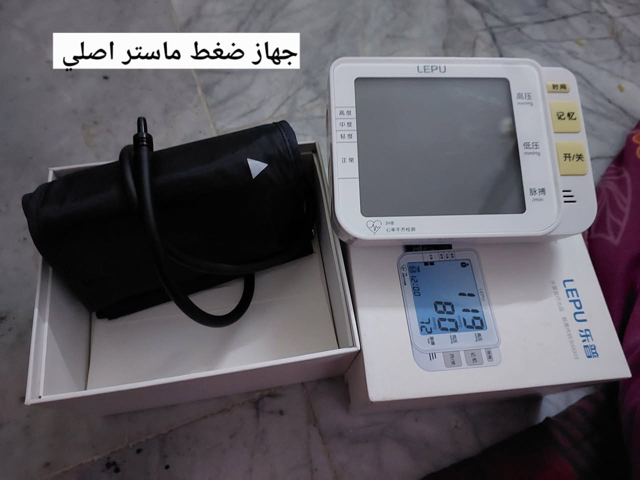 اغراض للبيع المكان شعب اكوتوصيل بكروه


**إذا كنت صاحب هذا الإعلان وتريد حذفه لأي سبب، رجاءا أرسل رسالة إلى الدعم الفني**