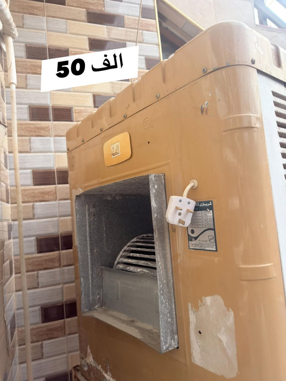 السلام عليكم اغراض للبيع 
ثلاث مبردات 
قنفات عدد 2 
الاسعار بالصور 
للاستفسار التواصل على الخاص او على الرقم  
***********
