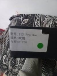 خوان موبايل بوكو مقلد ايفون ١٣ فول جهاز بجيس بعده بس تحطله اميل مامستع...