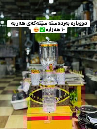 موجود • طقم • ديكور بيت