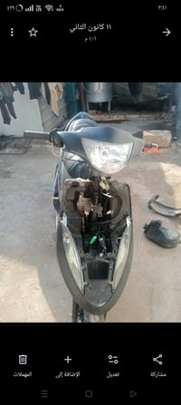 ماكس • نضيفه مزوده • الزعفرانيه بغداد