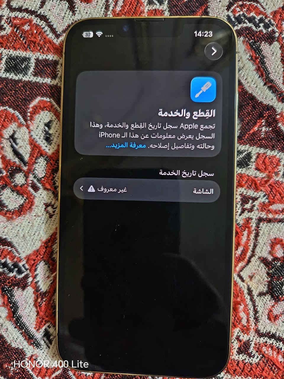 السلام عليكم
13برو  نضافه فول كدامك 
فقط شاشه مبدله 3خيارات 
سعر 450قفل كله شغال ما بي اي عيب 
تريده طب خاص


**إذا كنت صاحب هذا الإعلان وتريد حذفه لأي سبب، رجاءا أرسل رسالة إلى الدعم الفني**