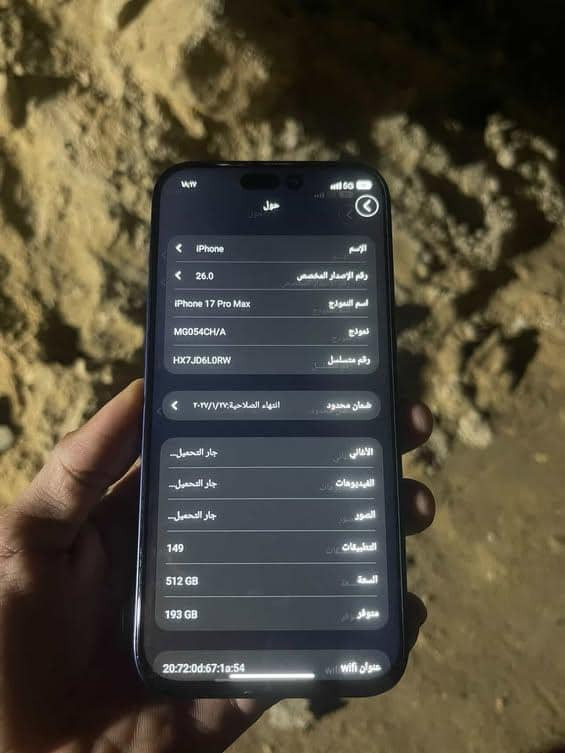 السلام عليكم 
ايفون 17برو ماكس 
امارتي انبته انتبه اماراتي 
مو كوبي لو تقليد ارجوك 
مو تراسني تكلي كوبي 
امارتي اماراتي
.
.
ايفون 17 برو ماكس
لون نيلي 
الجهاز جديد حيل
بعده بضمان 
ذاكره٥١٢ 
بطاريه ١٠٠
دبل خط (خطين)
شباب الجهاز نموذج CH
بيع او مراوس شعندك نزل 
مكان نجف شارع المطار القديم 
***********

