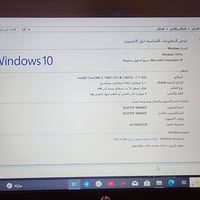 معالج i5 • ٨ جيجا رام • ٢٥٦ جيجا SSD
