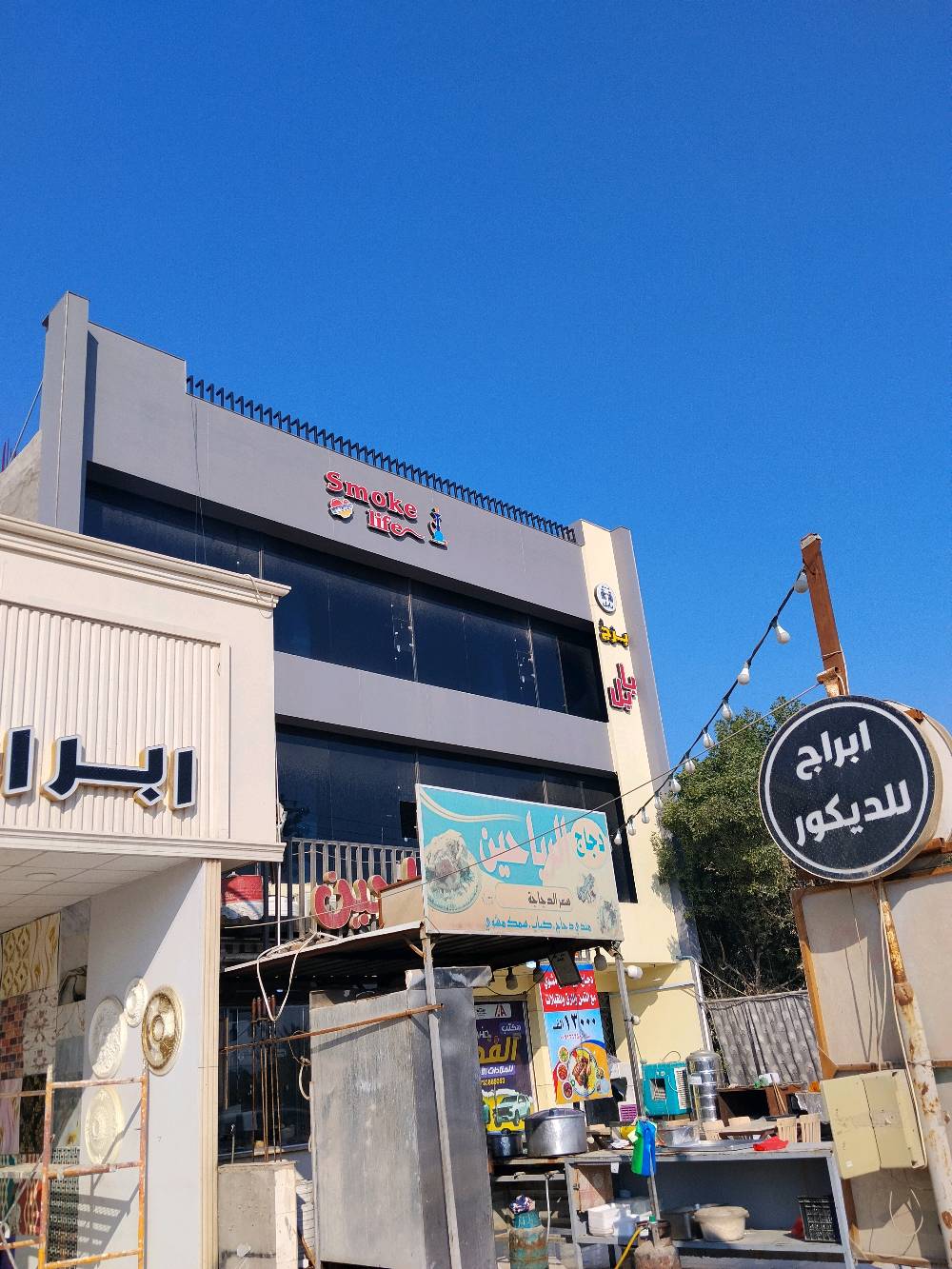 منشور رقم ٧١
اللهم صلِّ على محمد وآل محمد 
بناية تجارية ٣ طوابق  للبيع طابو صرف المساحة ٣١٢ م² الواجهة ١٣ م تتكون من ٤ محلات وقاعتين و٤ مشتملات كل مشتمل يتكون من غرفتين نوم واستقبال وصالة ومطبخ وصحيات البناء طابوق والسقف صب مسلح بناء حديث درجة أولى مؤجرة خير من الله الموقع المسيب حي الموظفين على الشارع العام مباشرة
لتفاصيل أكثر والسعر  الإتصال ب 
***********
***********
ابو محمد