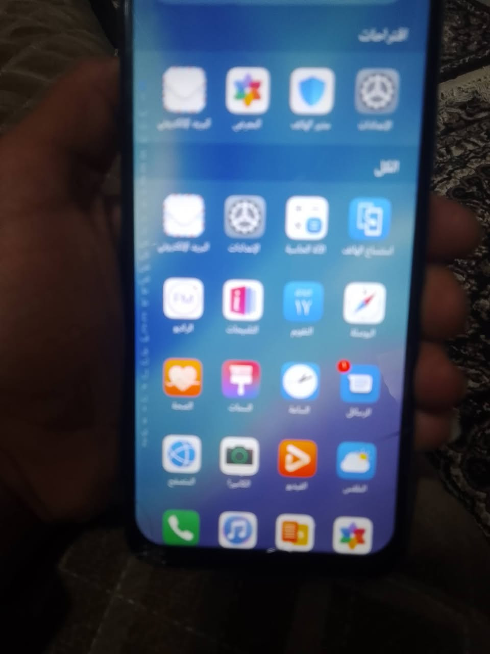 سلام عليكم عندي هذا الجهاز واي تسعه اس سعر 45 قفل العنوان الحريه يم فلاح گلي  اليريده يجي خاص بي فطر خفيف بل شاشه اقبل مروس


**إذا كنت صاحب هذا الإعلان وتريد حذفه لأي سبب، رجاءا أرسل رسالة إلى الدعم الفني**