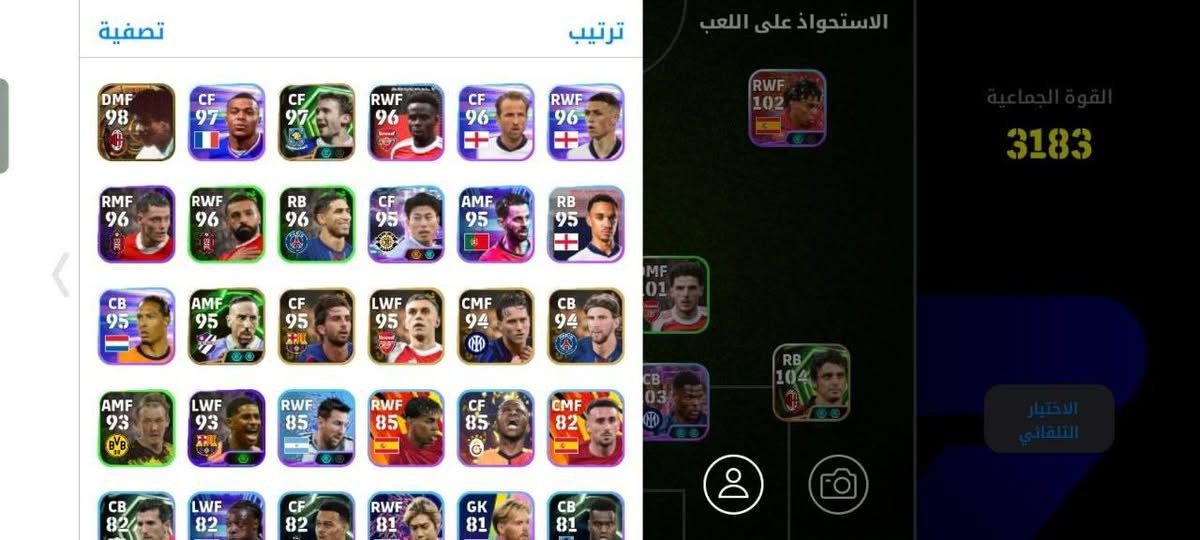 3حسابات بيس للبيع او للمراوسه بحساب ببجي قوي مكاني موصل الأيمن


**إذا كنت صاحب هذا الإعلان وتريد حذفه لأي سبب، رجاءا أرسل رسالة إلى الدعم الفني**
