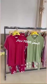 تراك نسائي • فانيله زبده • كوت حي الجهاد