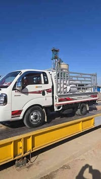 طالع كركوك • حمل • ورا الغدا