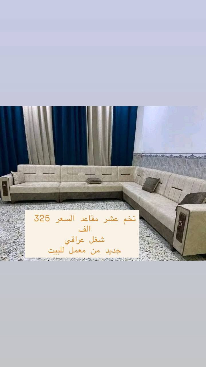 استمر بالسعي وسيعطيك الله ما تتمناه وأڪثر 🩵

كلشي جديد ومميز تجدو لدى المنزل الحديث * 
 
متوفر توصيل لكافه محافظات العراق 🚛 

للأستفسار اكثر ومعرفه كافه العروض يرجئ مراسله الصفحه ......


**إذا كنت صاحب هذا الإعلان وتريد حذفه لأي سبب، رجاءا أرسل رسالة إلى الدعم الفني**