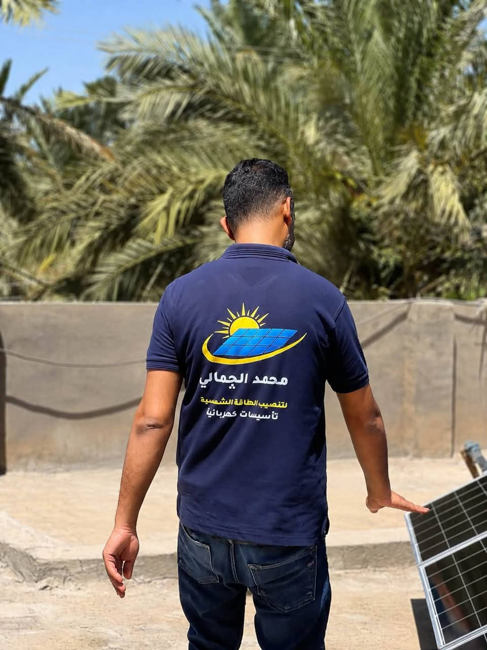 ️ إعلان تنصيب منظومات الطاقة الشمسية ☀️

نوفر لكم منظومات طاقة شمسية متكاملة بأحدث المواصفات وبتركيب احترافي.

مواصفات المنظومة:

* الإنفيرتر: Deye Hybrid IP65 بقدرة 6 كيلوواط.
* البطارية: Deye Lithium IP65 بسعة 10 كيلوواط ساعة.
* لوحة حماية وتوزيع AC/DC متكاملة لضمان أعلى مستويات الأمان وسهولة الصيانة.

تشمل أعمال التنفيذ:

✔️ الحدادة وتصنيع قواعد التثبيت.
✔️ تنصيب احترافي وفق المعايير الفنية.
✔️ إدارة المشروع والإشراف الهندسي الكامل.
✔️ برمجة الإنفيرتر وإعدادات البطارية.
✔️ فحص وتشغيل المنظومة وتسليمها جاهزة للعمل.
✔️ ضمان جودة التنفيذ والدقة في جميع مراحل العمل.

بإدارة وإشراف:

م. محمد الچمالي

📞 للاستفسار والح
***********@الجميع
