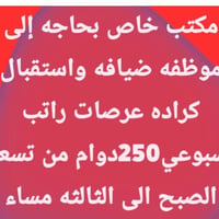 07850900200الاتصال واتسا