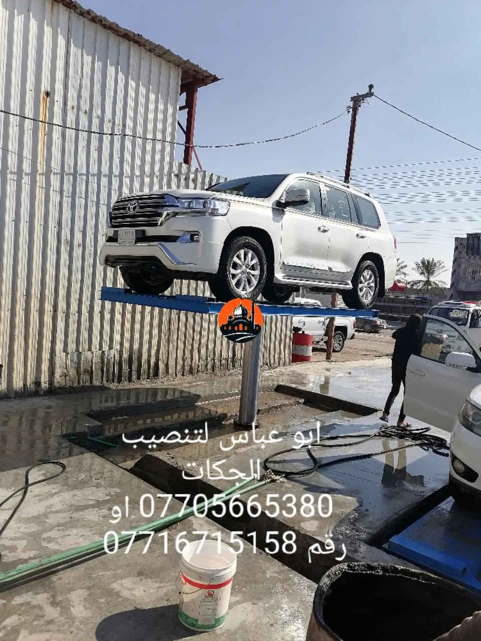 من رخصت مدير الگروب سلام عليكم أخوكم ابو عباس لتنصيب الجكات الغسل وتاسيس المحطات كافه يشمل الماء والهواء يوجد جكات نضام دنماركي البستم 20ملم والشاصي چنل ابو الخامسه ونعمل بجميع أنحاء العراق للستفسار الاتصال على الارقام التالية ***********او ‏‪***********‬‏
