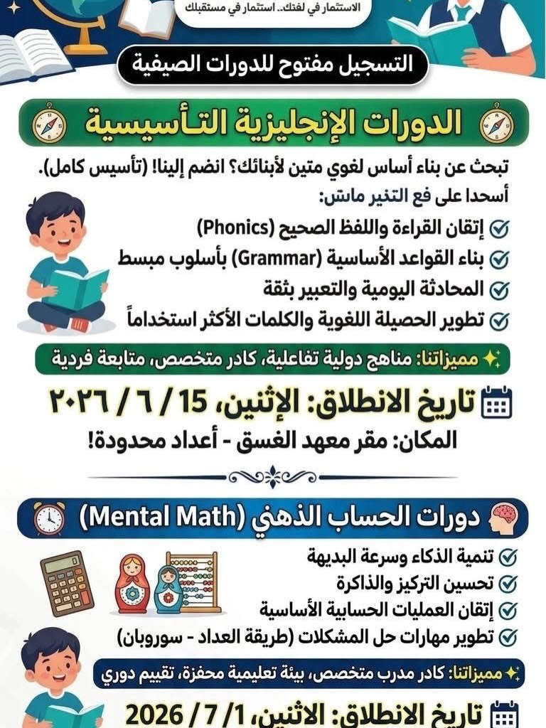 https://www.facebook.com/share/p/1EKffYvqYU/?mibextid=wwXIfr


**إذا كنت صاحب هذا الإعلان وتريد حذفه لأي سبب، رجاءا أرسل رسالة إلى الدعم الفني**