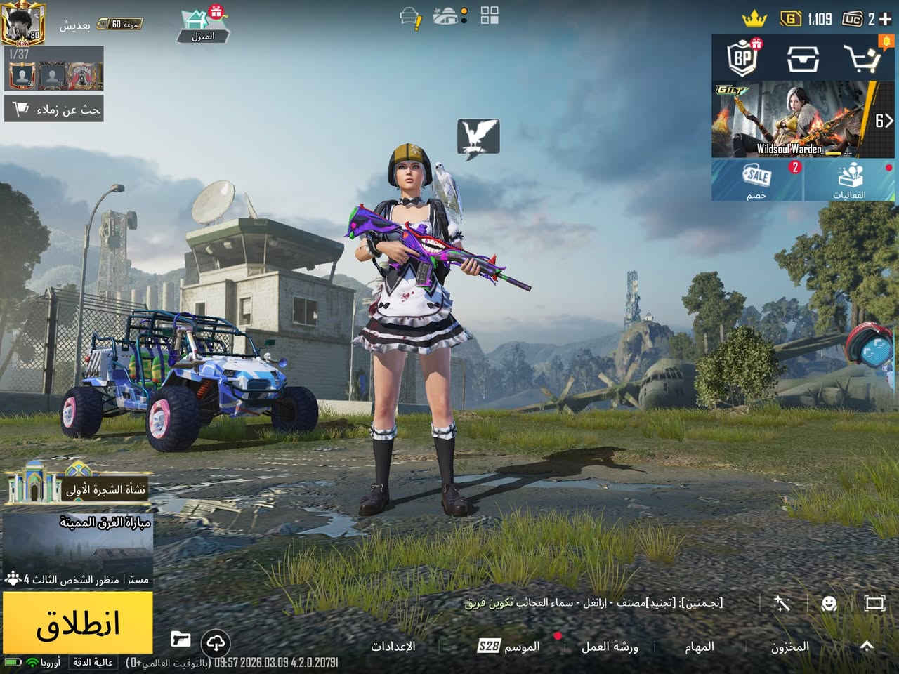 سلام عليكم شباب حساب بوبجي مراوس بيع لعنوان بغداد مدينت صدر مراوس وا لبيع وجه بجه***********
