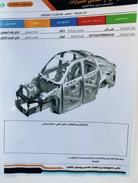 للبيع CK2013 رقم امريكي سنوية 2028 ماشية 178 تقرير السونار موجود بالصو...