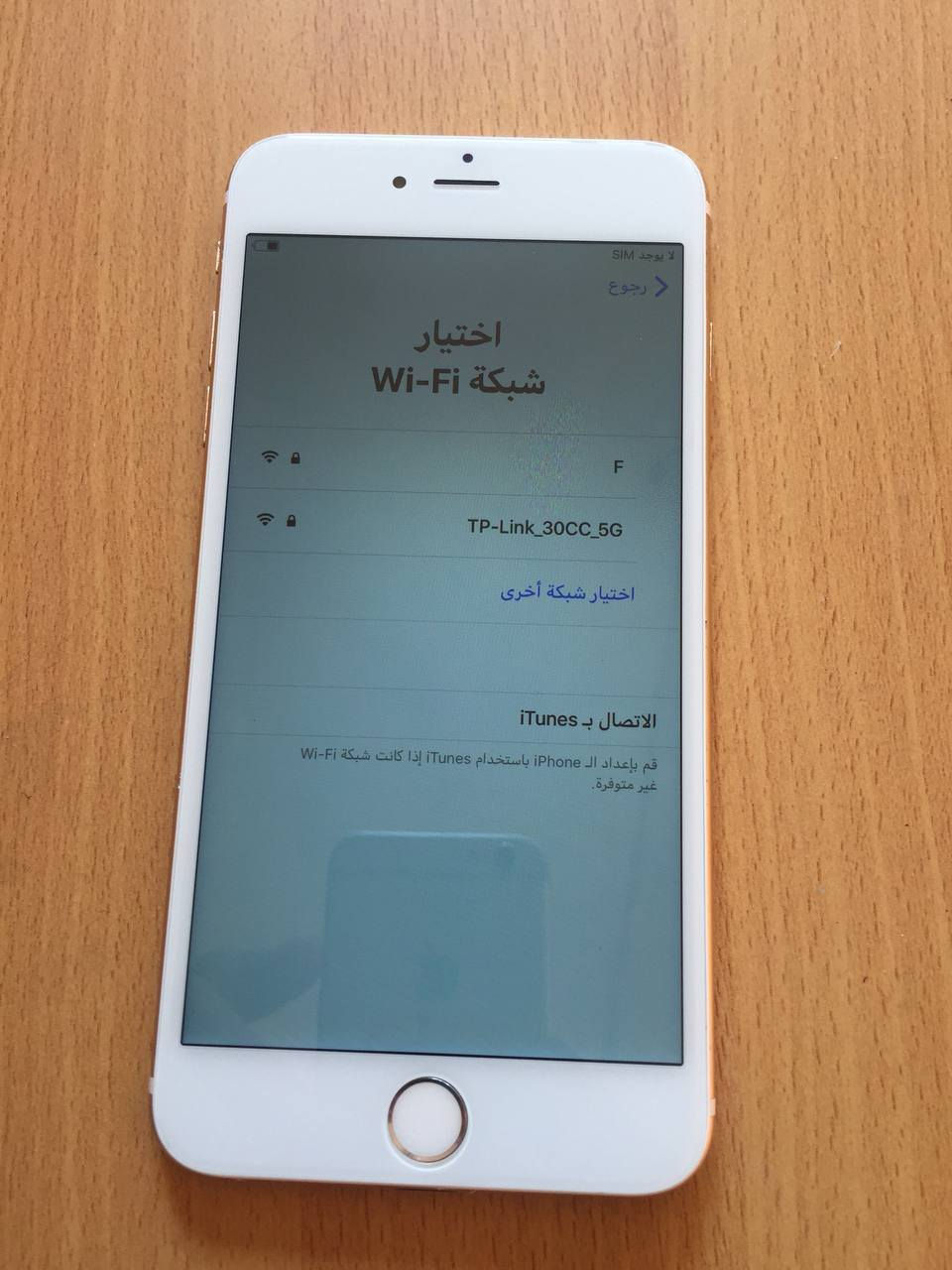 للبيع ايفون 6 بلس جهاز نظيف مقفول ايكلود بطاريه 100 ذاكره 64 السعر ٢٥ موجود خاص..


**إذا كنت صاحب هذا الإعلان وتريد حذفه لأي سبب، رجاءا أرسل رسالة إلى الدعم الفني**