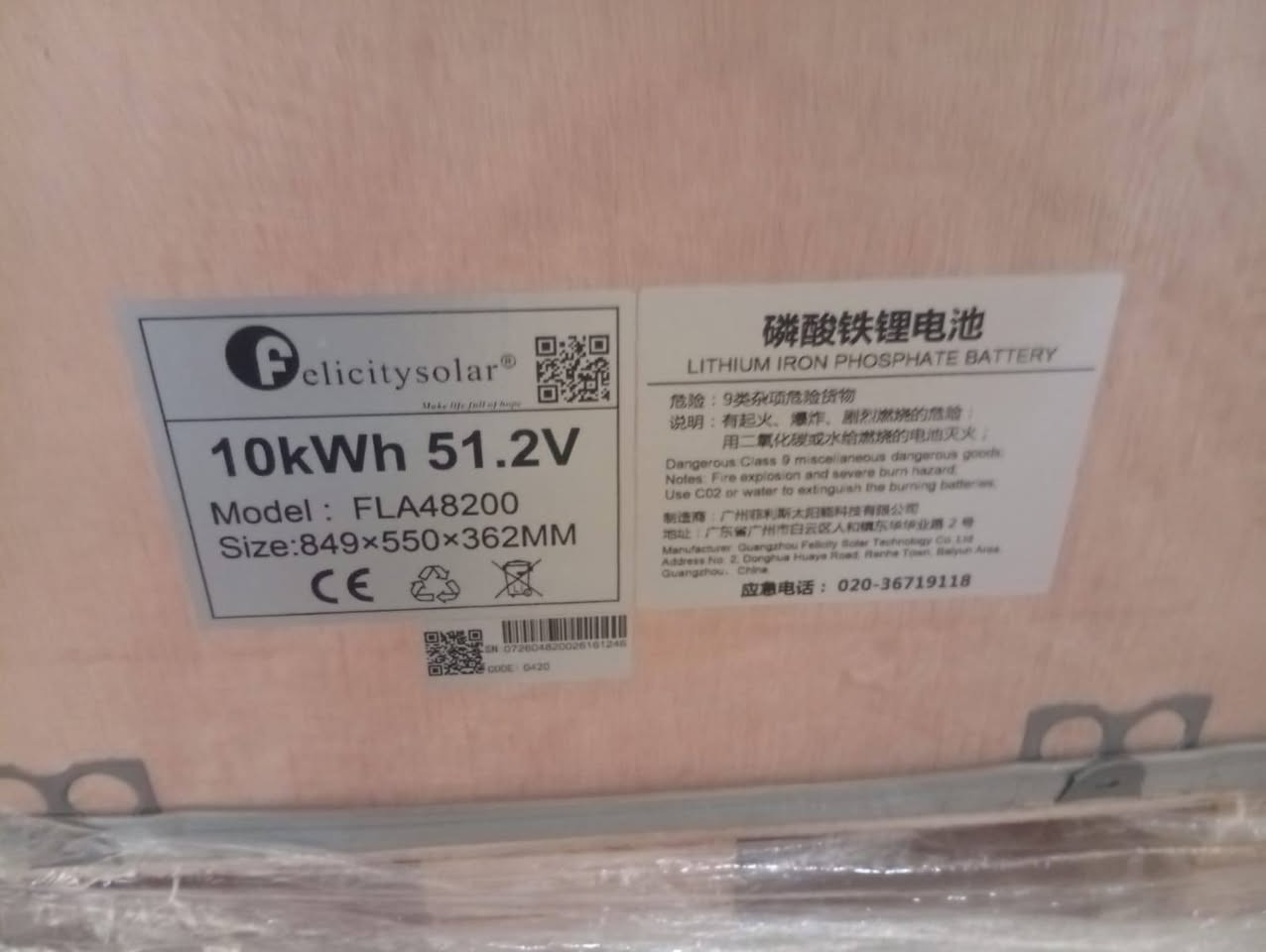 ⚡الحمد لله تم وصول بطاريات ماركة فلستي
10kwh,15kwh,16kwh,17.5kwh
✅ نظام بطارية 48V
✅ ضمان البطارية 5 سنوات 
قوة أعلى • عمر أطول • أداء ثابت  🔋
كركوك فلكة تكريت .قرب سكة القطار
📞 ***********
📞 ***********
