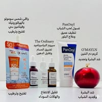 كورس كامل • حبوب • شد البشرة
