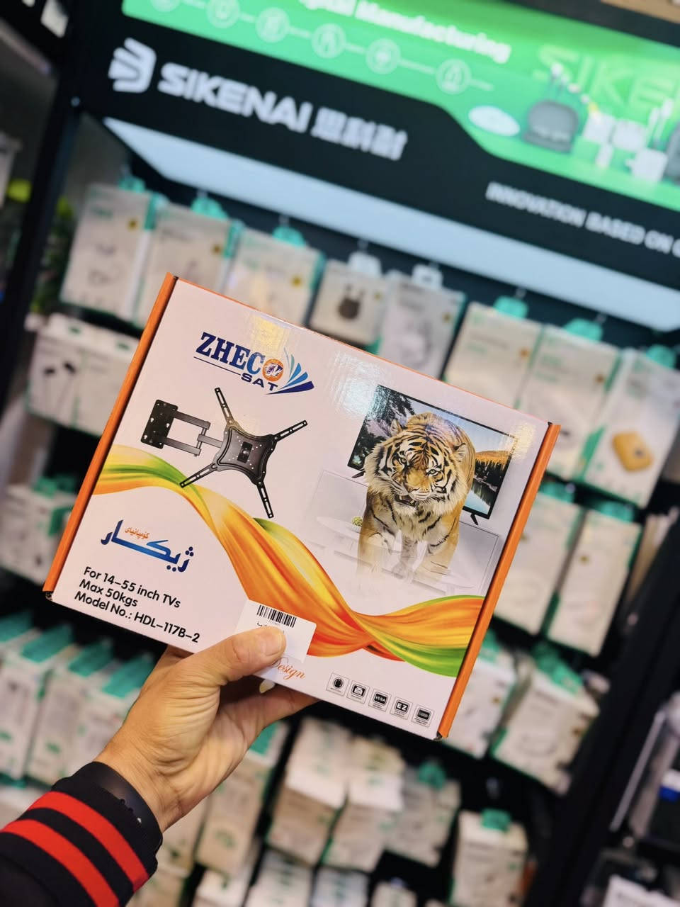 #سنتر_القلعة_العالمي
نوفر لكم احدث الحمالات لشاشات البلازمه والستلايت والراواتر
وباأحدث الموديلات

وزن ثقيل
ضد الصدا

كل ماهو جديد وحصري تجدونه في #متجركم_المفضل
سنتر القلعة العالمي

خدمة توصيل متاحة لجميع المحافضات
هـاتف ***********
عنوانا الشرقاط. اسديرة وسطى  مدخل سوق الموبايلات
