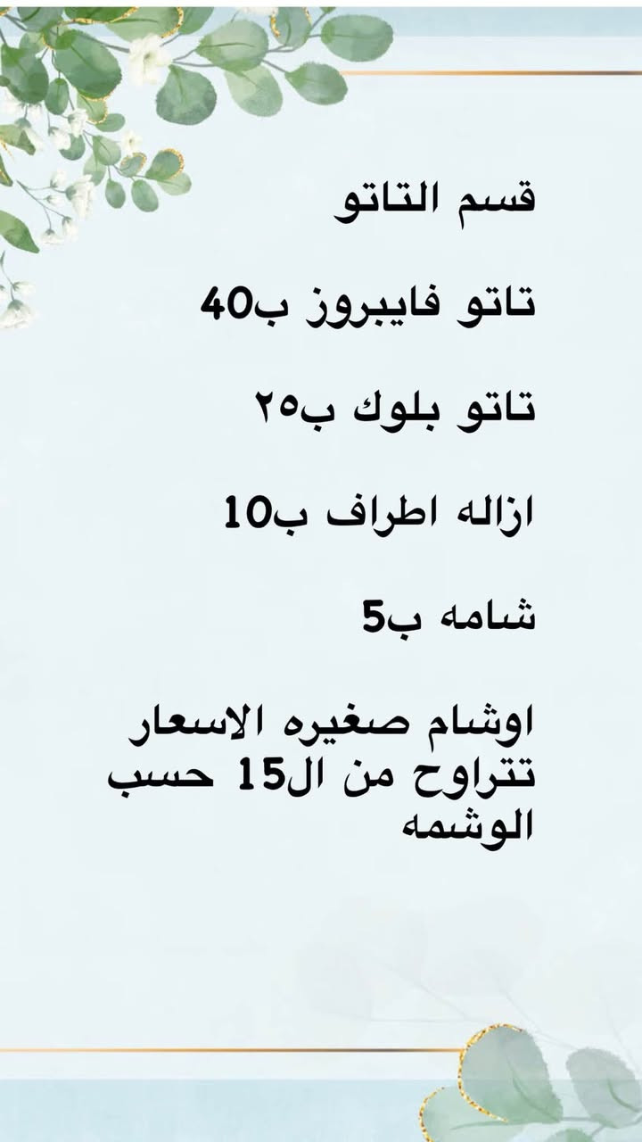 عروض صالون تولين العنوان المدخل الثالث عيادات خبراء الطب التخصصي مقابيل كراج الاسدي


**إذا كنت صاحب هذا الإعلان وتريد حذفه لأي سبب، رجاءا أرسل رسالة إلى الدعم الفني**