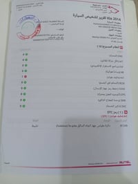 سورينتو • ٢٠١٤ • كفاله سنويه