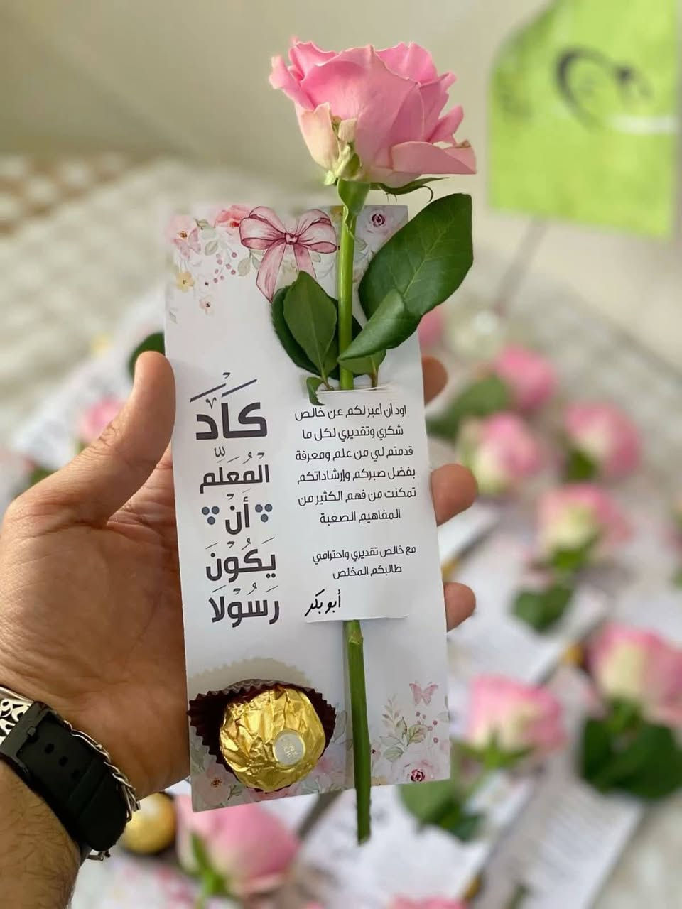 توفر لدى مطبعة حسام الزبيدي كل ما تحتاجه من عالم الطباعة:  
بمناسبة قرب موعد عيد المعلم توفرت لدينا هدايا للمناسبة 
- 🖨️ طباعة الأكواب  
- 📸 سحب الصور واستنساخ  
- 👕 طباعة الملابس  
- 📑 بروشورات وإعلانات  
- 📜 بوسترات وكافة أنواع الطباعة  

📍 العنوان: الديوانية – عفك – خلف دائرة كهرباء عفك  

📞 للتواصل:  
- 📱 واتساب: ***********  
- 📲 تليجرام: ***********  

خدماتنا متوفرة دائمًا… تعامل راقٍ وجودة مميزة 🌹
