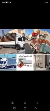 نقل اثاث • شركة نقل اثاث • نقل اثاث بغداد • شركة الفهد • خدمات نقل • ن...