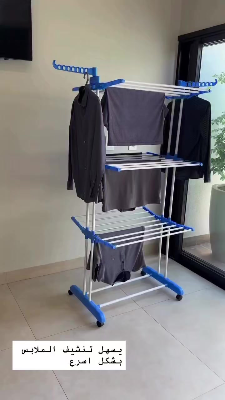 ✨ منشر ملابس ثلاثي الطوابق مع عجلات ✨
تعبت من نشر الملابس؟ هذا الحل العملي 👌
🔹 3 طبقات تعطيك مساحة أكبر للتجفيف
🔹 يتحمل لغاية 50 كغم
🔹 أذرع جانبية لتعليق الشماعات
🔹 عجلات لسهولة الحركة داخل البيت
🔹 مناسب للشقق والمساحات الصغيرة 🏠
💰 السعر: 25,000 دينار فقط
📩 للحجز والاستفسار راسلنا على الخاص
#عروض
#منشر_ملابس
#أدوات_منزلية
#تجفيف_الملابس
#تسوق


**إذا كنت صاحب هذا الإعلان وتريد حذفه لأي سبب، رجاءا أرسل رسالة إلى الدعم الفني**
