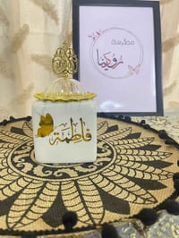 مباخر • بكج حسب الطلب • طلب خاص