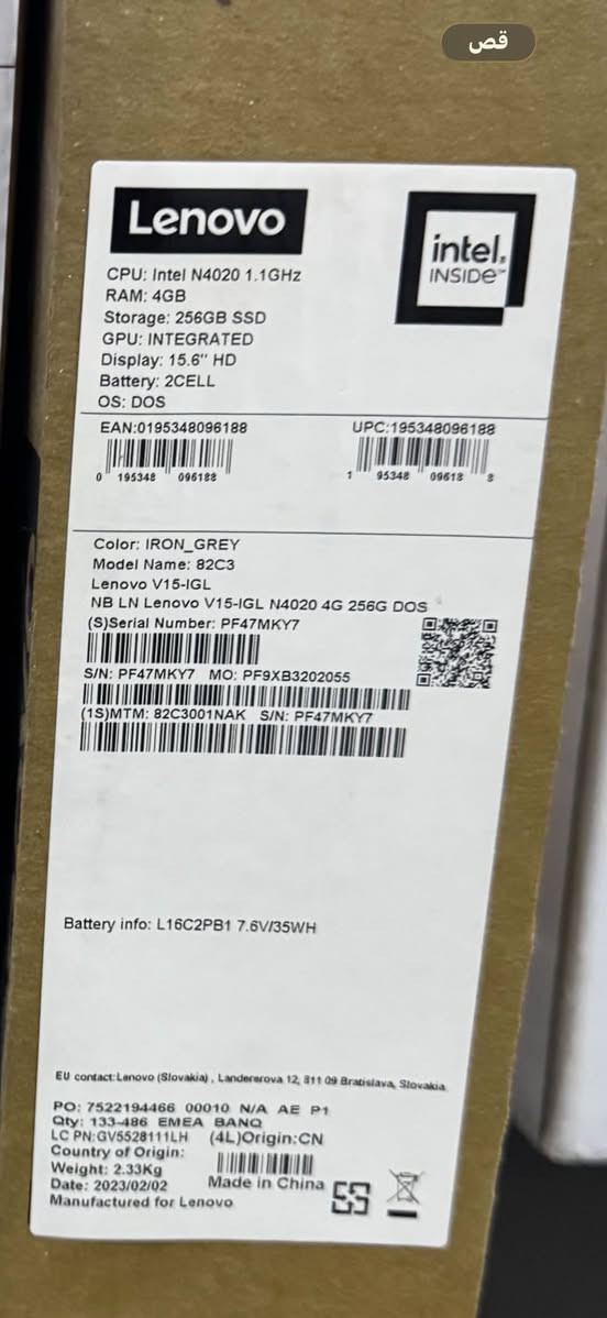 السلام عليكم لابتوبات للبيع
Lenovo V15 N4020
4GB RAM
Intel Celeron N4020
4GB RAM
256GB SSD
شاشة 15.6 إنش HD
الجهاز بدون نظام تشغيل DOS
الجهاز جديد ما مستخدم مخزن عندي عندي قطعتين منه القطعه ب 185,000 الف
Dell Vostro 3520
4GB RAM
15-1235U
256GB SSD
FULL HD 15.6 120HZ شاشة
Unbuntu Linux يجي بيه نظام تشغيل
الجهاز همين جديد ما مستخدم ابد السعر 550,000
الف
التواصل على واتساب فقط ***********

