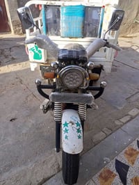 ستوته • ٢٠٢٠ • كفاله عامه