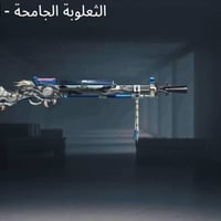 حساب ببجي للبيع مثل مموضح اذا عندك حساب تيك توك يرهم مراوس سعر 35اسيا ...