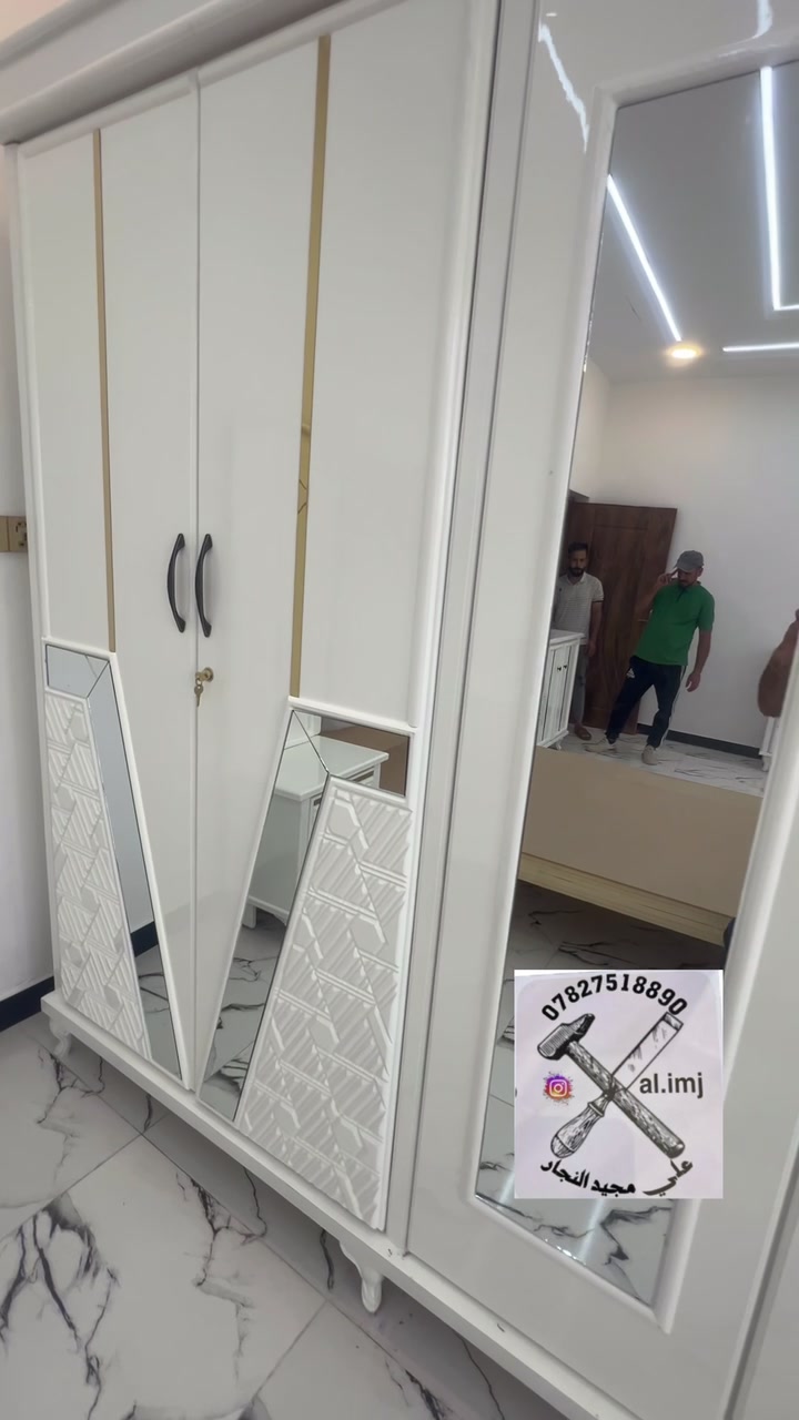 ⚡️عروضنا الجديدة⚡️

  العنوان الناصريه 🏘
شارع سومر السايدين 🛣مقابل جامع باب الحوائج

🔥 صبغ حراري 🔥
 🔰

🚛 الشد والنقل مجاني داخل الناصريه 🚛

🚚 ويوجد توصيل للمحافظات بأسعار مميزة 🚚

 ⭐💫 اعثر على غرفة احلامك من بين اكثر من 70 غرفة نوم نعرضها لك في ⚡️ سواء كنت تبحث عن البساطة أو عن الفخامة ستجد طلبك بالتأكيد 💫⭐ 

📞 للحجز والاستفسار يرجى المراسلة واتساب او الاتصال بنا على الرقم التالي *********** 📲