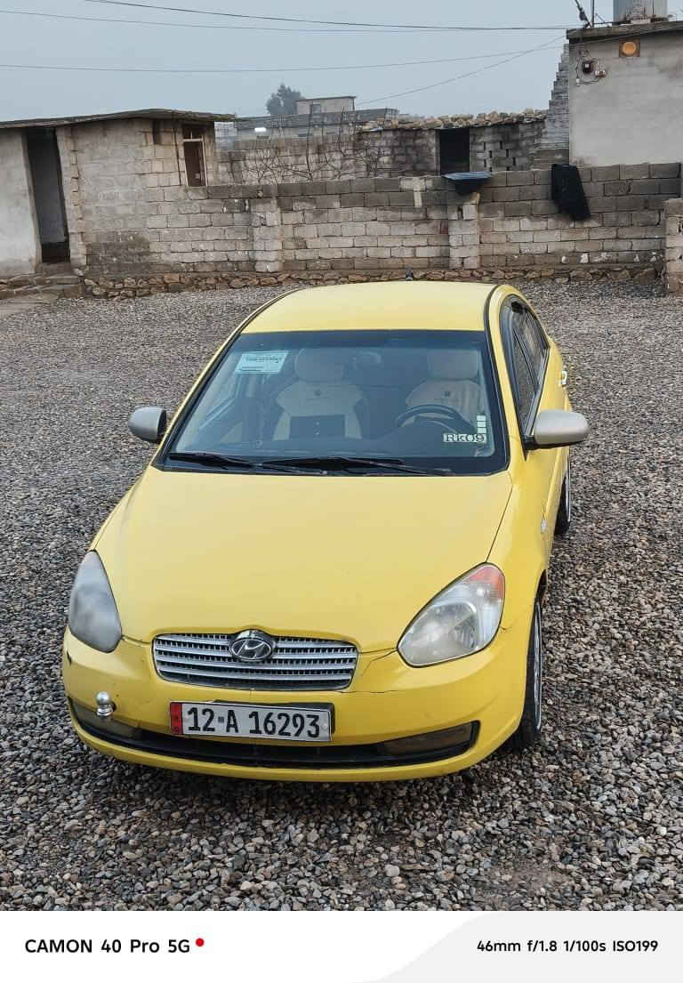 اسلام عليكم اكسن 2009 كوري بدون ضرر رقم نينوى منضمه غاز السعر 95 ورقه


**إذا كنت صاحب هذا الإعلان وتريد حذفه لأي سبب، رجاءا أرسل رسالة إلى الدعم الفني**