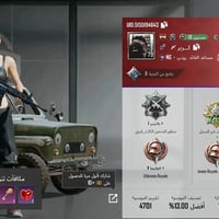 حساب ببجي • حساب مرتب • ٧ اسلحة