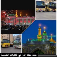 مهند الدراجي • رحلات جمعة • مستوصف A2