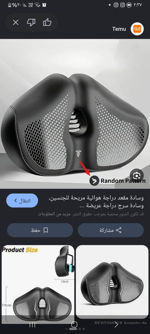 من رخصه الادمن متوفر مقعد بايسكل اليفيده يراسل خاص


**إذا كنت صاحب هذا الإعلان وتريد حذفه لأي سبب، رجاءا أرسل رسالة إلى الدعم الفني**