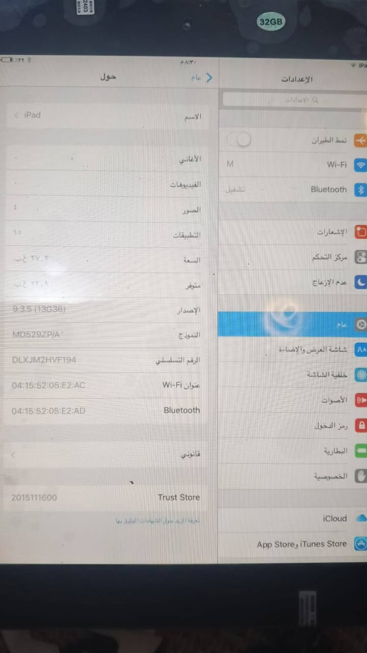 عندي ايباد للبيع جديد جهاز بس أي كلود عوزه خاص مفتوح ***********
