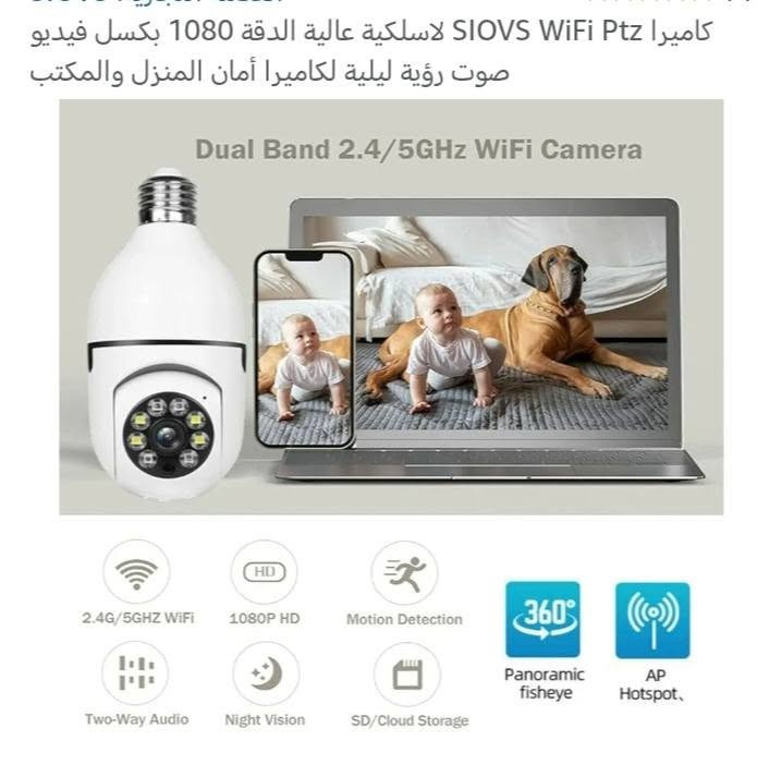 كامره مراقبه خارجي دواره تصوير صوره وصوت السعر 18 ألف بغداد, العراق


**إذا كنت صاحب هذا الإعلان وتريد حذفه لأي سبب، رجاءا أرسل رسالة إلى الدعم الفني**