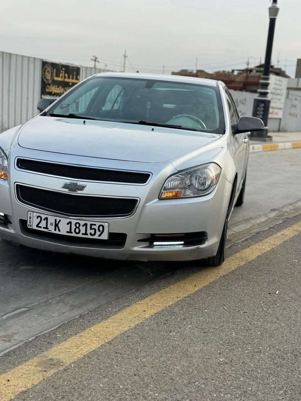 سلام عليكم اخوان سيارة ماليبوللبيع سيارة  موديل ٢٠١٢كلين بدون تبديل بدون معجون بدون صبغ سيارة جديدة كير محرك تخم صدر إطارات تبريد كلها ابشرط تراي مالته للبصره سيارة ١٩٧ماشي دفتر بنزين بيه رقم سنويه كله جديد شرط تحويل وكاله ٧٤بيه مجال للطيبين اخوان مكان سيارة كركوك (للبيع فقط)


**إذا كنت صاحب هذا الإعلان وتريد حذفه لأي سبب، رجاءا أرسل رسالة إلى الدعم الفني**