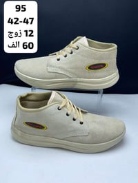 كـــــــوستهان رجــــالي 42_47 سعــــــــر الــــــــــدرزن 60 الـــــ...