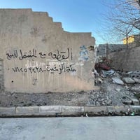 حي الثورة • ١٢٨م • واجهة ٧ونص