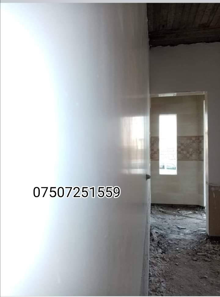 لبخ جص في الموصل شقل رقم واحد ***********
***********
